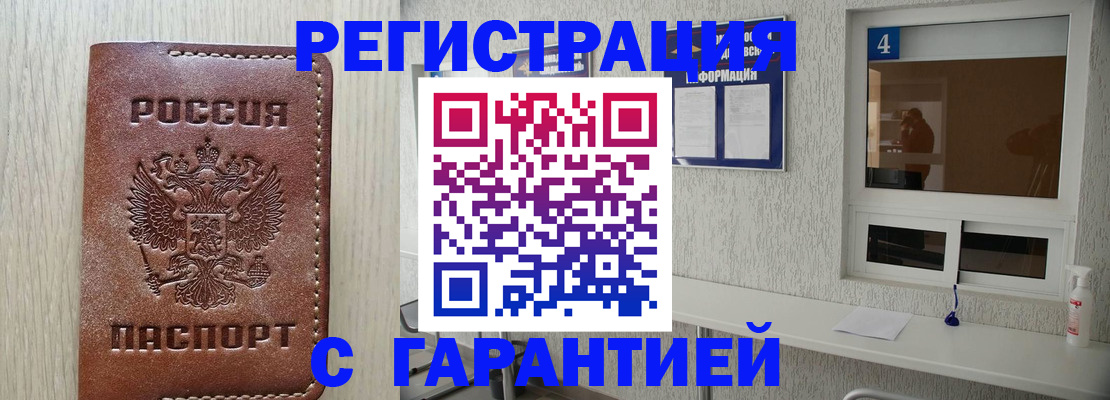 пропишу в квартире в Троицке